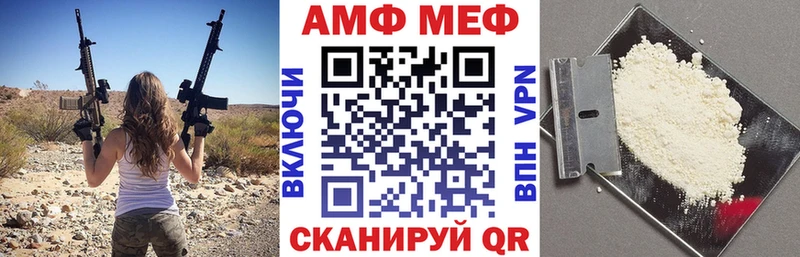 Amphetamine VHQ  OMG ссылка  Бавлы 