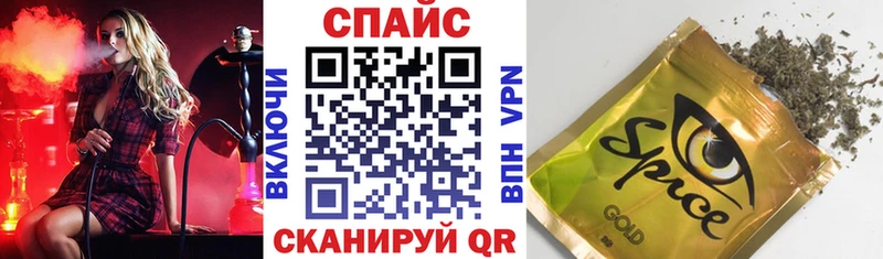 БУТИРАТ GHB  блэк спрут ONION  Бавлы 