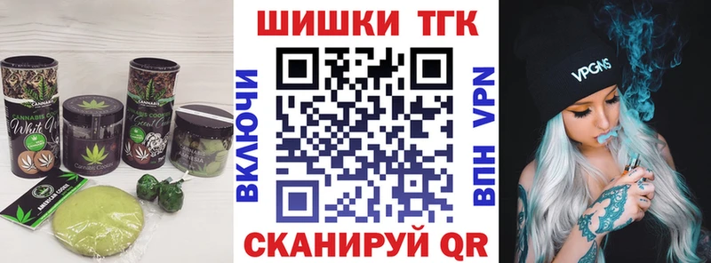 купить наркоту  mega вход  Еда ТГК марихуана  Бавлы 