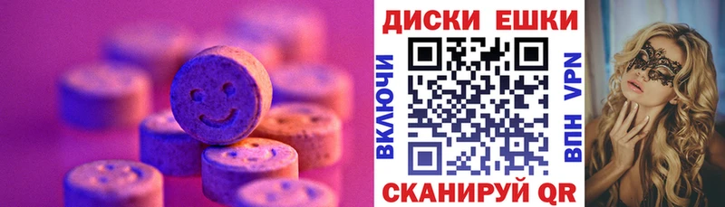 Экстази mix закладки Бавлы