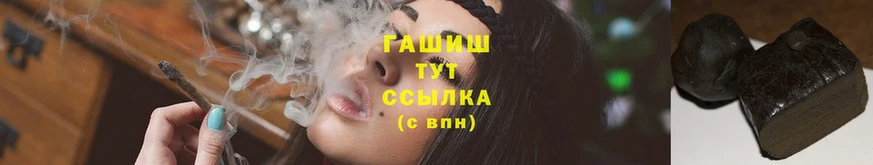 ГАШИШ Cannabis  Бавлы 