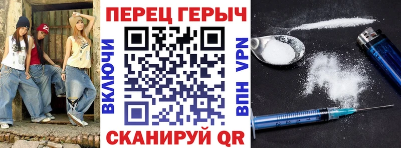 продажа наркотиков  Бавлы  Героин VHQ 
