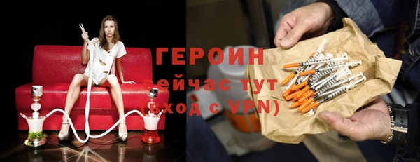 ПСИЛОЦИБИНОВЫЕ ГРИБЫ Армянск