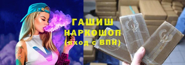 экстази Зеленокумск