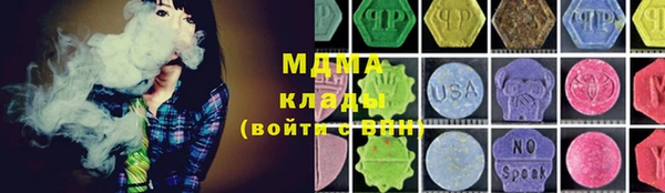 ПСИЛОЦИБИНОВЫЕ ГРИБЫ Армянск