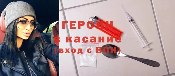 сатива Балахна