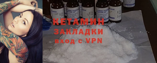 сатива Балахна
