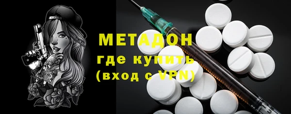 ПСИЛОЦИБИНОВЫЕ ГРИБЫ Армянск
