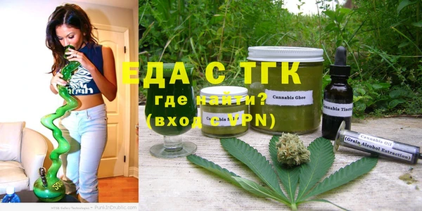 шишки Балабаново