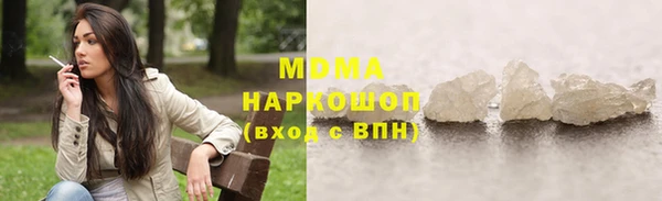 крисы Арсеньев