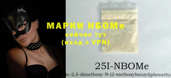 ПСИЛОЦИБИНОВЫЕ ГРИБЫ Армянск