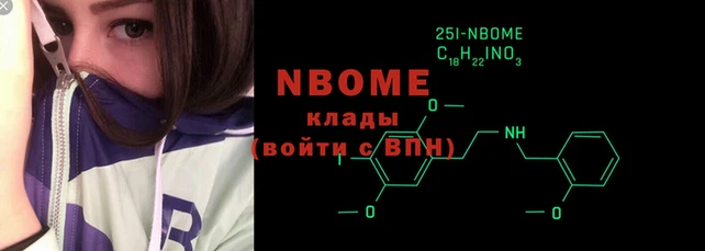 шишки Балабаново