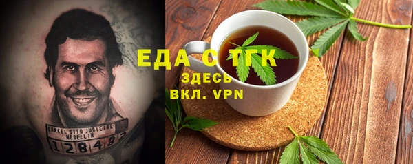ПСИЛОЦИБИНОВЫЕ ГРИБЫ Армянск