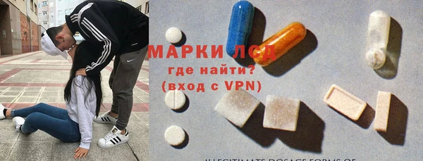 MDMA Зеленодольск