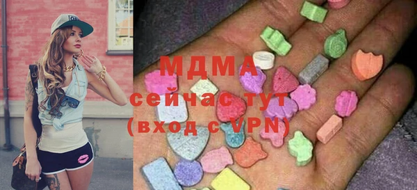 ПСИЛОЦИБИНОВЫЕ ГРИБЫ Армянск