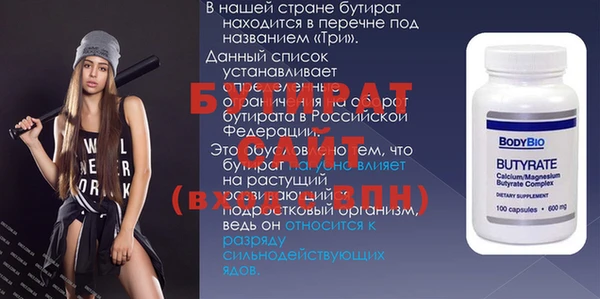 крисы Арсеньев