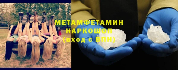 ПСИЛОЦИБИНОВЫЕ ГРИБЫ Армянск