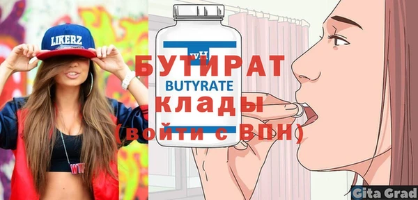 мяу мяу мука Баксан