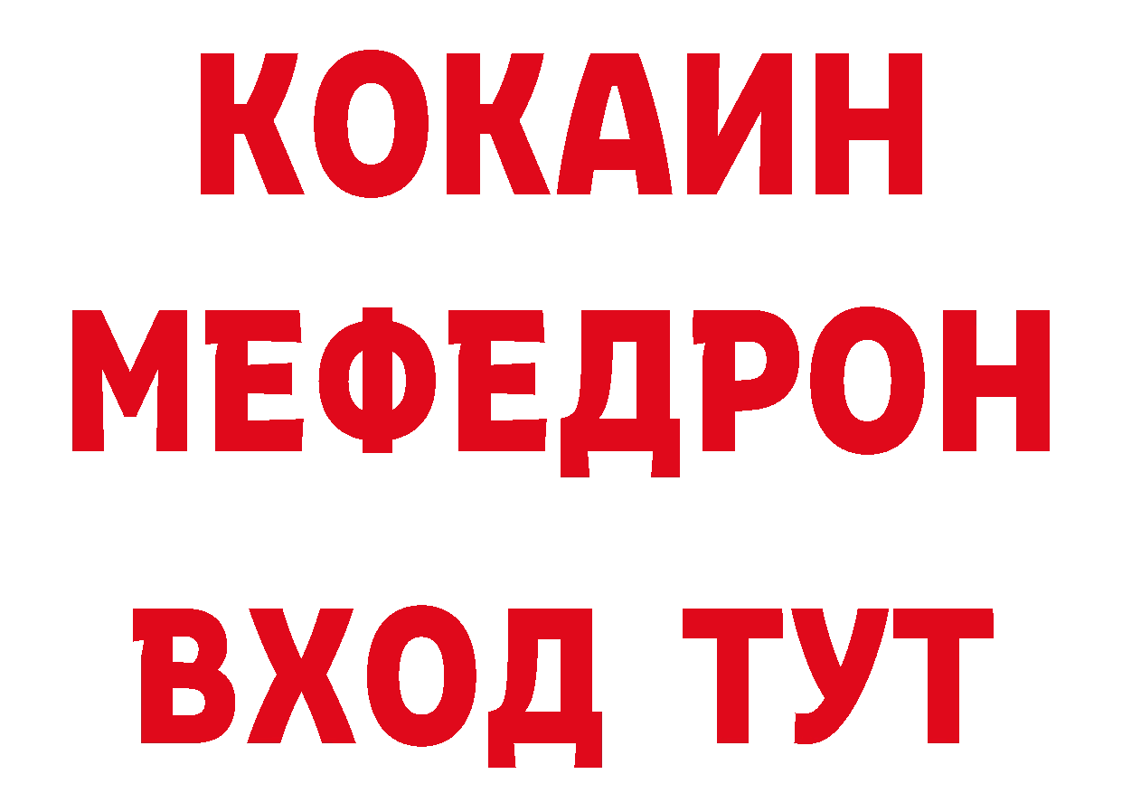 ТГК концентрат сайт площадка кракен Бавлы