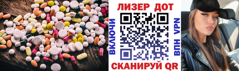 что такое   Бавлы  LSD-25 экстази кислота 