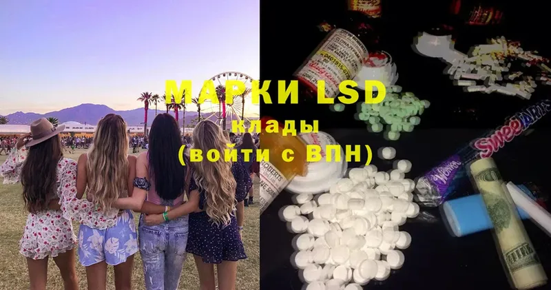 ЛСД экстази ecstasy  Бавлы 