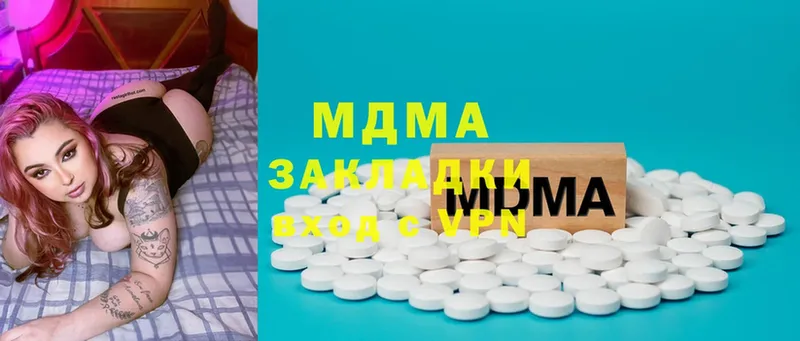 МДМА crystal Бавлы