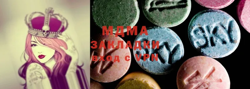 MDMA Molly  как найти закладки  Бавлы 