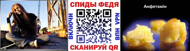 МЕТАМФЕТАМИН винт  где найти наркотики  Бавлы 