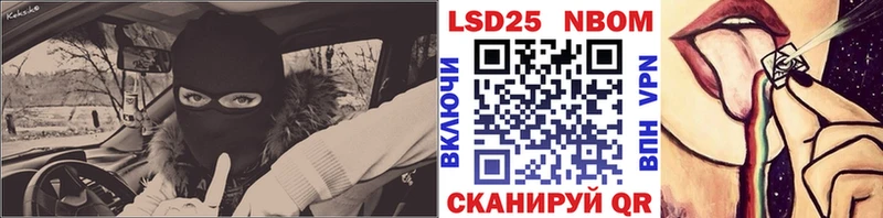 где купить наркоту  Бавлы  Наркотические марки 1,8мг 