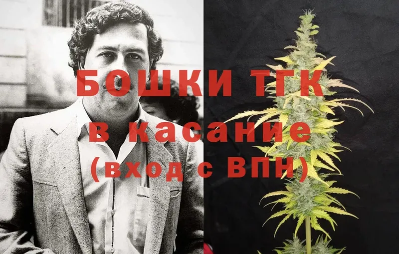 Канабис Bruce Banner  Бавлы 